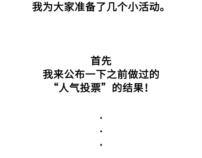 后记 第2页
