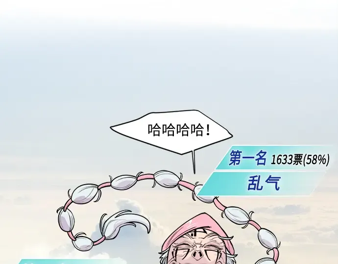 后记 第6页