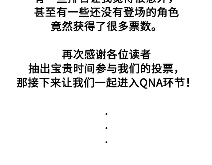 后记 第36页