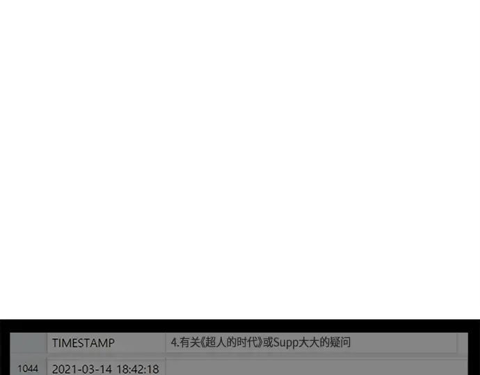 后记 第38页