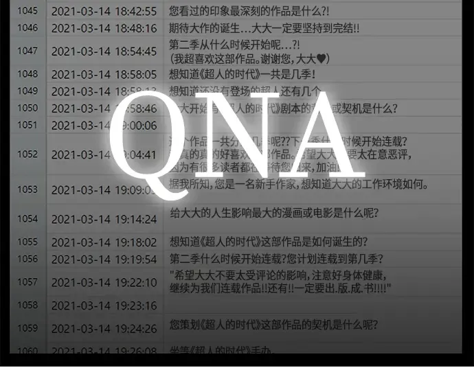 后记 第39页