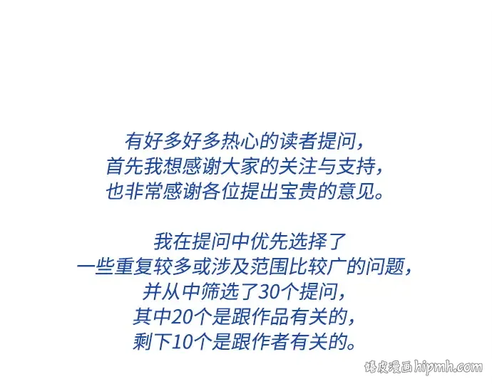 后记 第40页