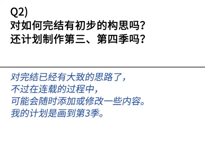 后记 第43页