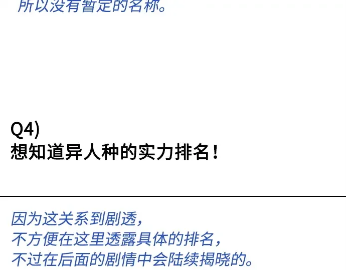 后记 第45页