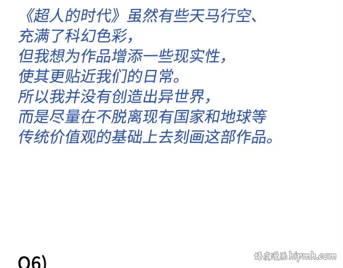 后记 第48页