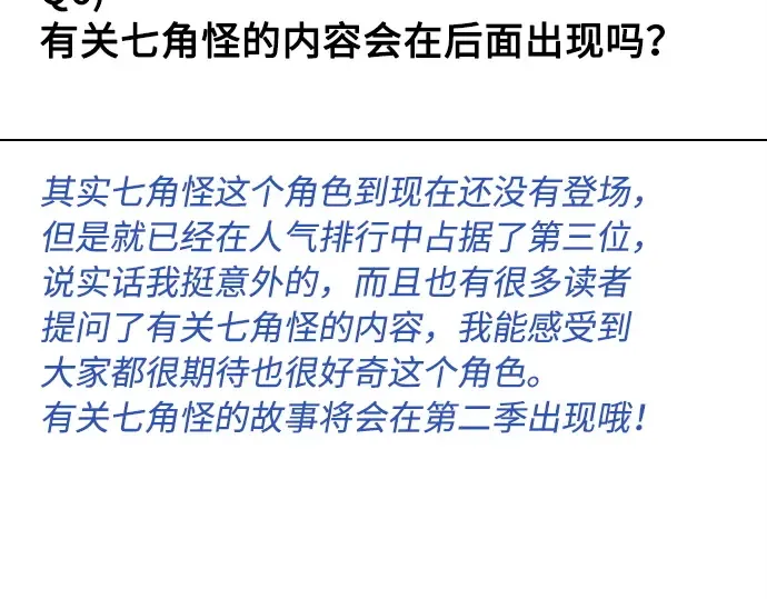 后记 第49页