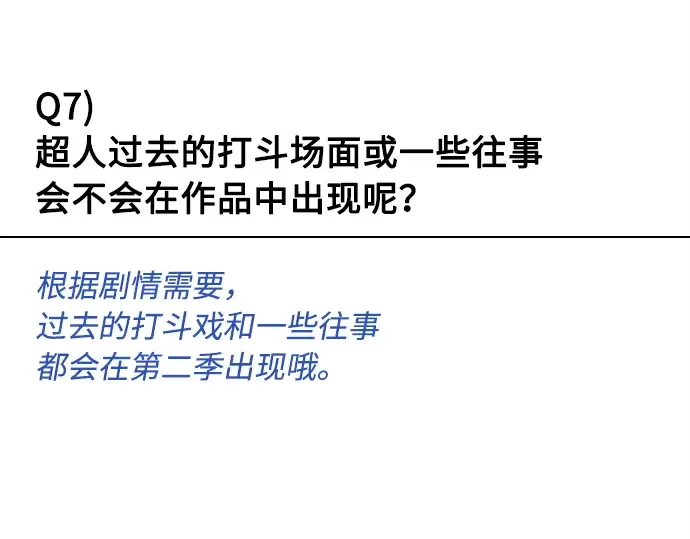 后记 第50页