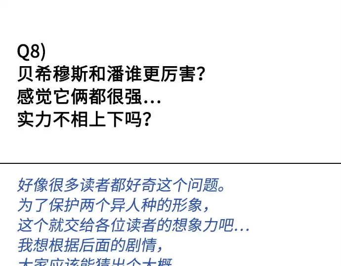 后记 第51页