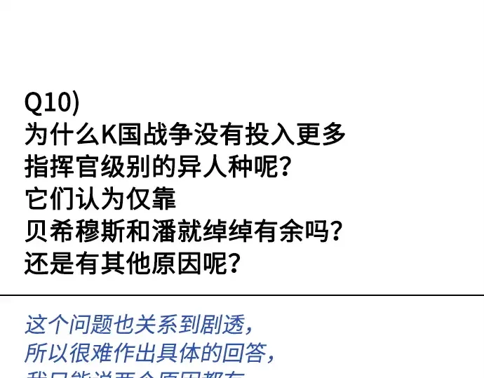 后记 第54页