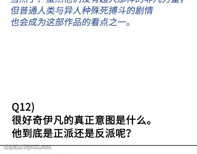 后记 第56页