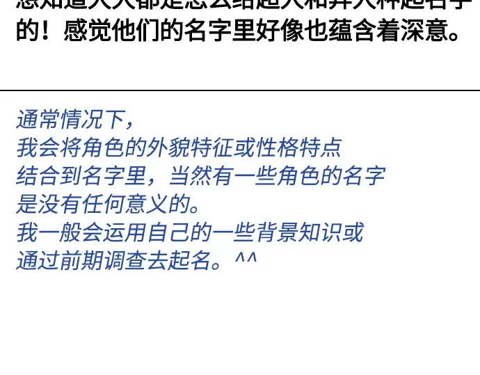 后记 第58页