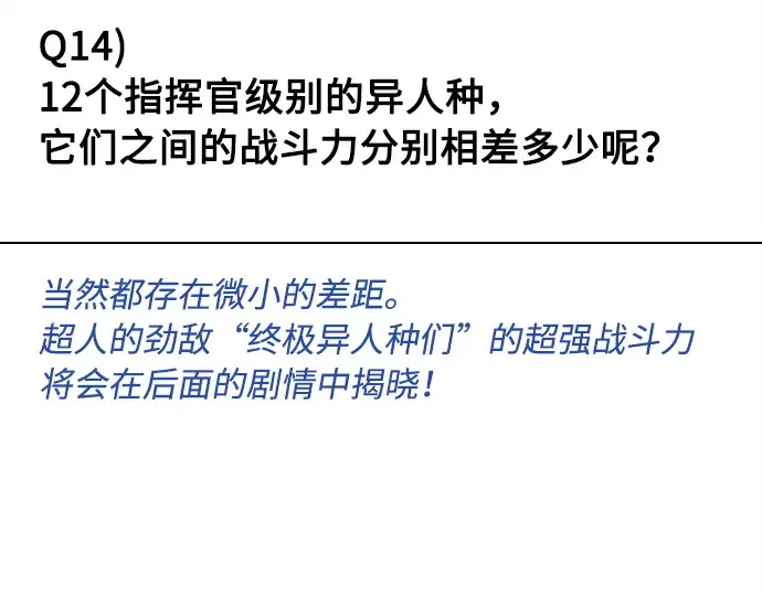 后记 第60页