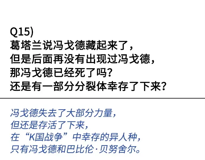 后记 第61页