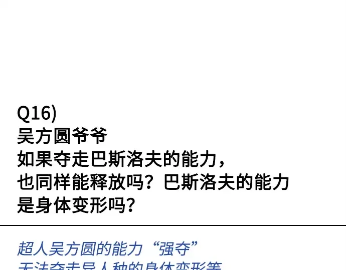 后记 第62页