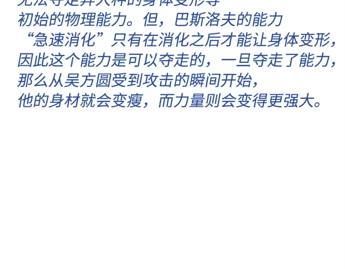 后记 第63页