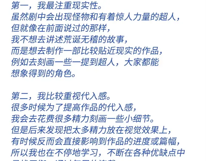 后记 第70页