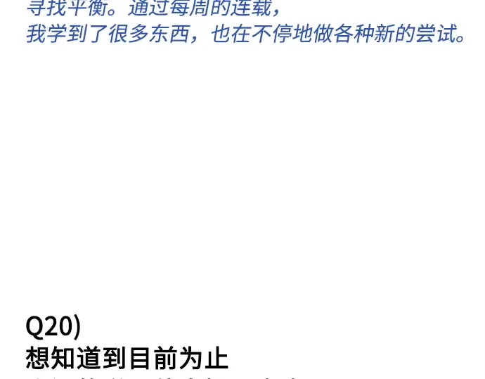后记 第71页