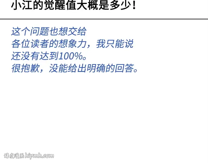 后记 第72页
