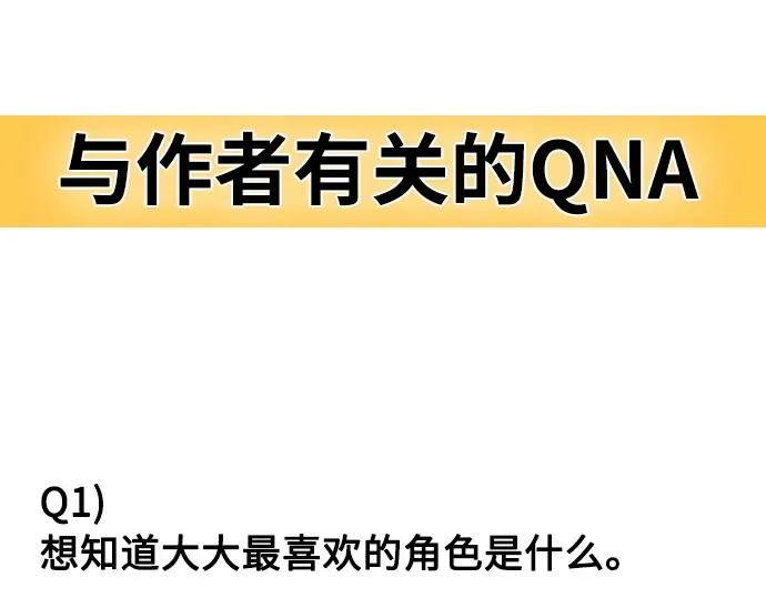 后记 第74页
