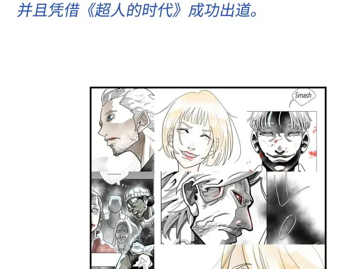 后记 第79页