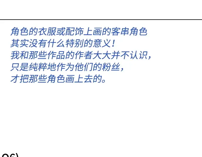 后记 第81页