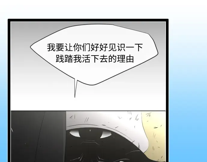 后记 第84页