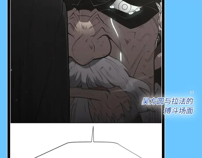 后记 第85页