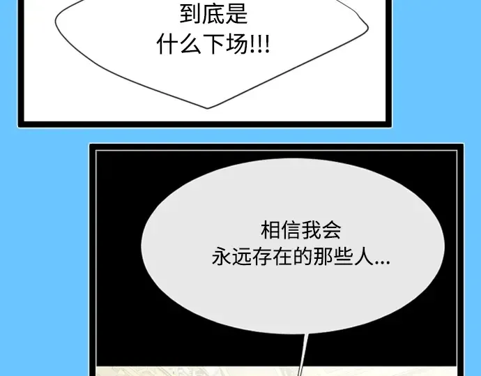 后记 第86页