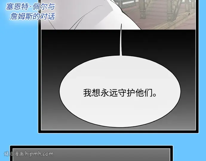 后记 第88页