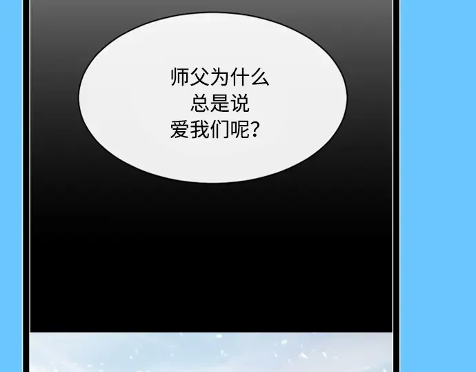 后记 第89页