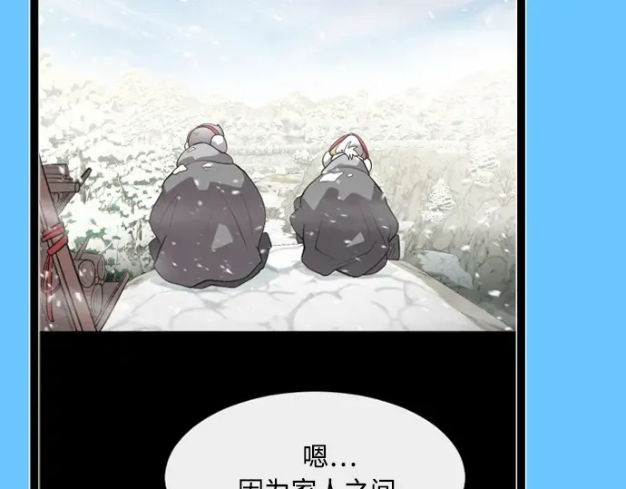 后记 第90页