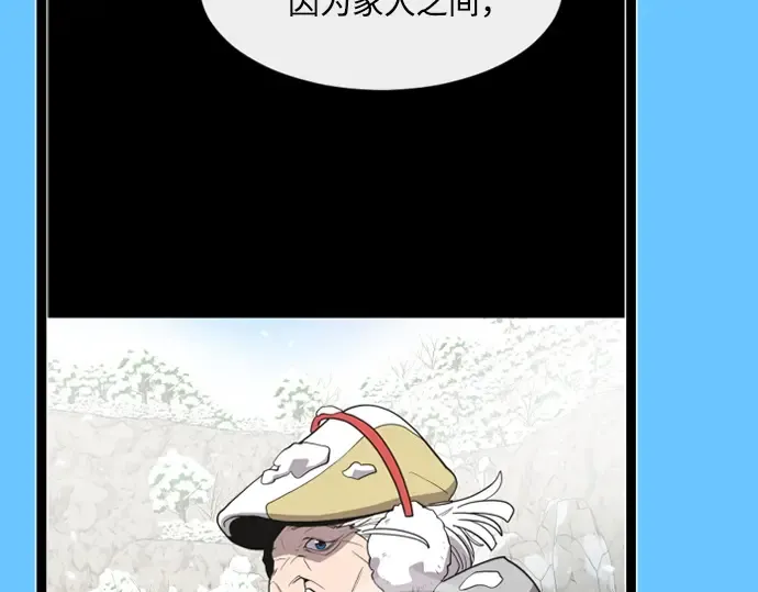 后记 第91页