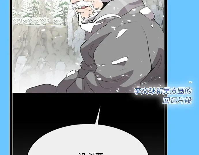 后记 第92页