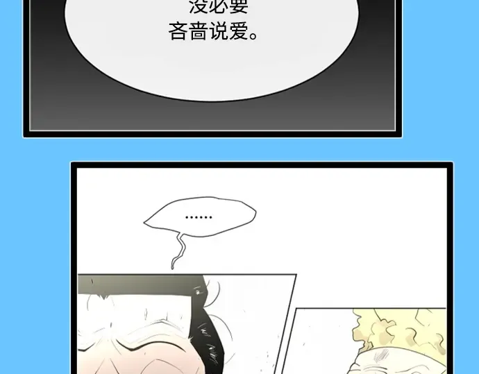 后记 第93页