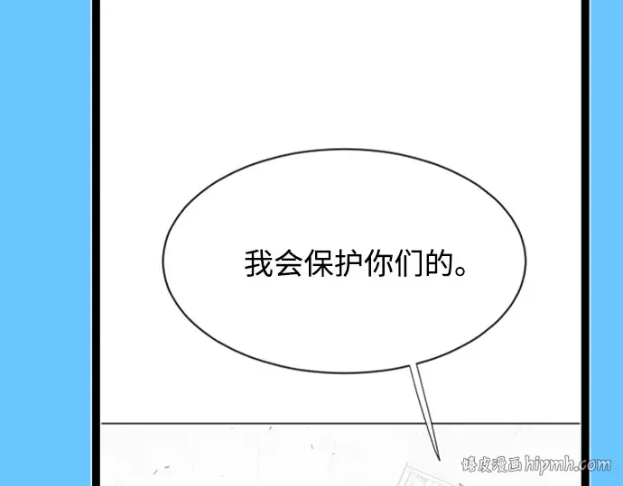 后记 第96页
