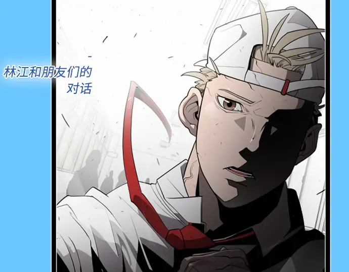 后记 第97页