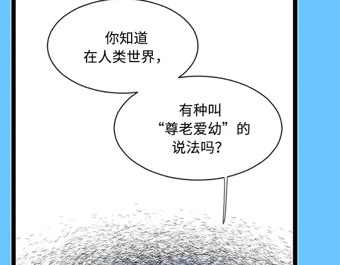 后记 第100页