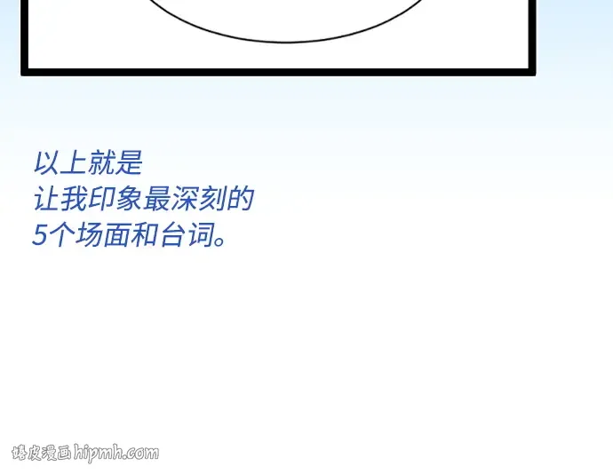 后记 第104页
