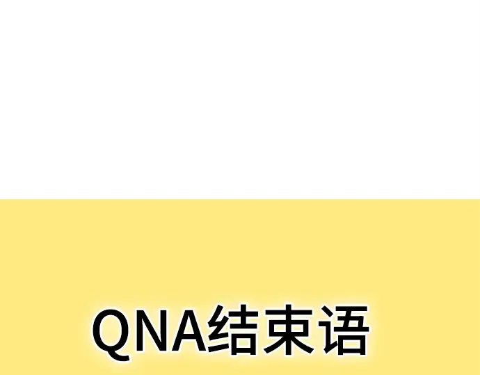 后记 第109页