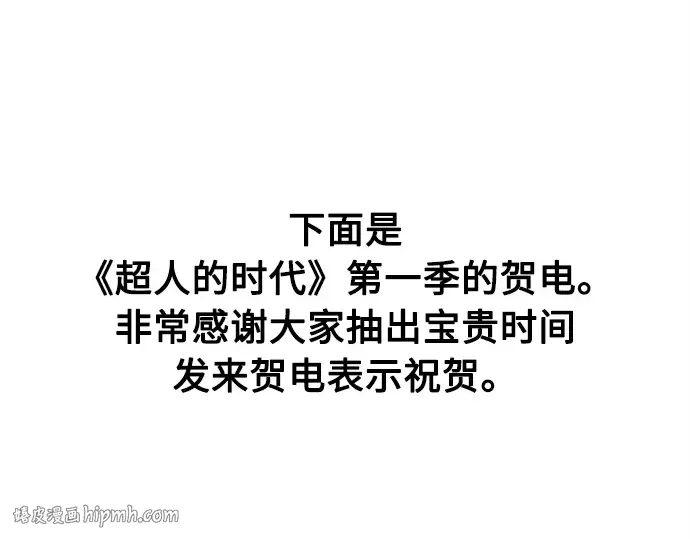 后记 第112页