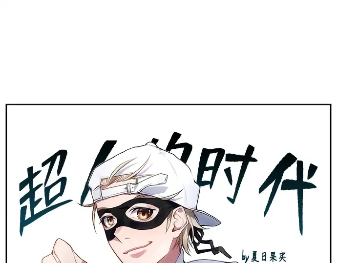后记 第113页