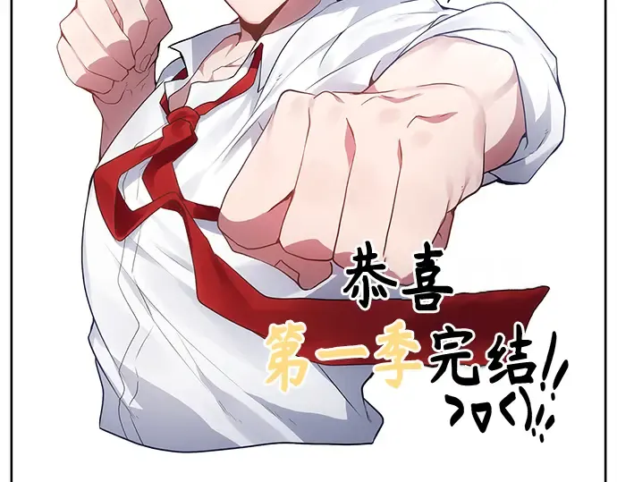 后记 第114页