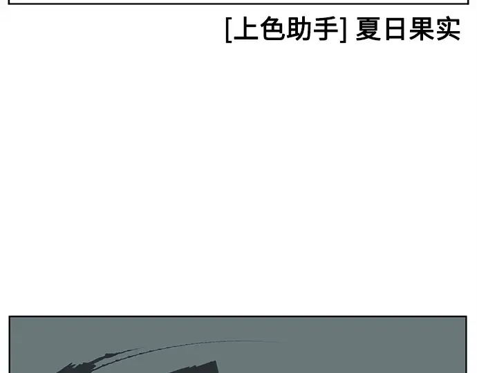 后记 第115页
