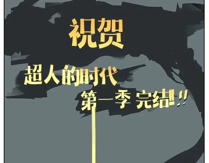 后记 第116页