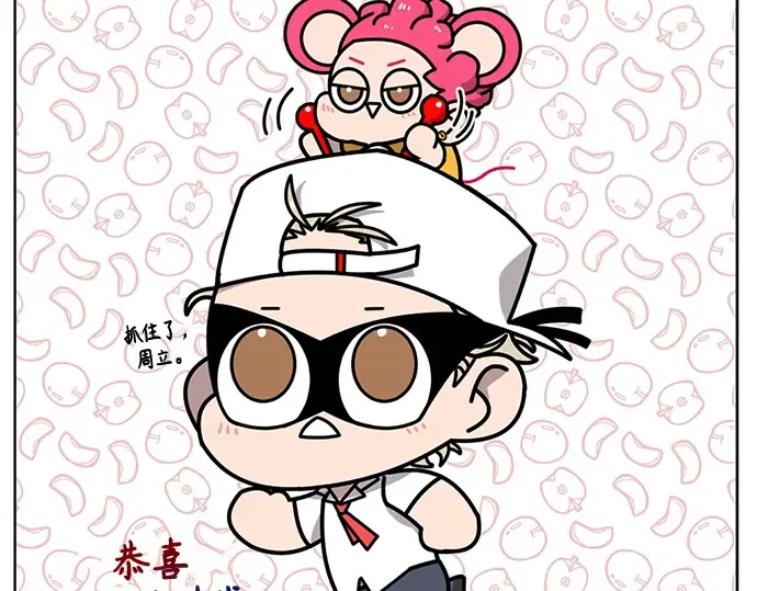 后记 第122页