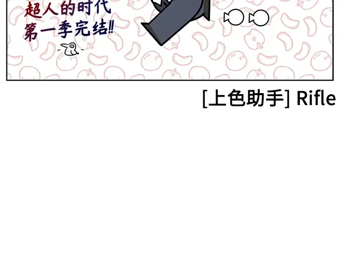 后记 第123页