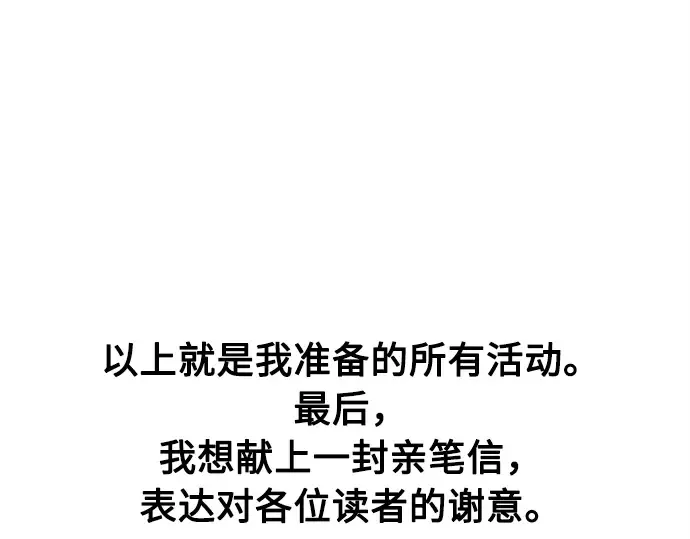 后记 第126页
