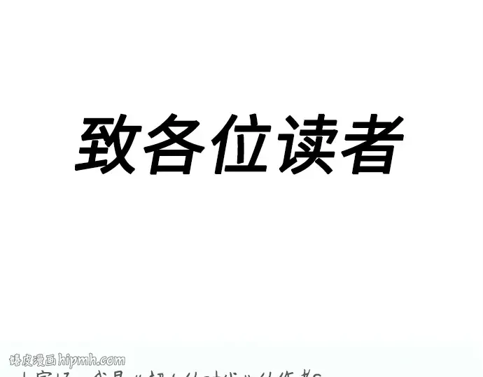 后记 第128页