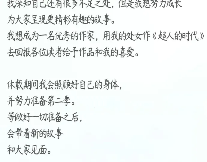 后记 第130页