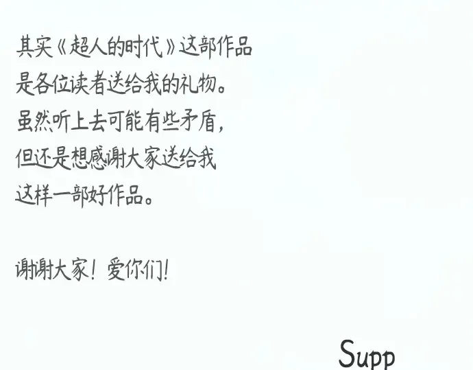 后记 第131页